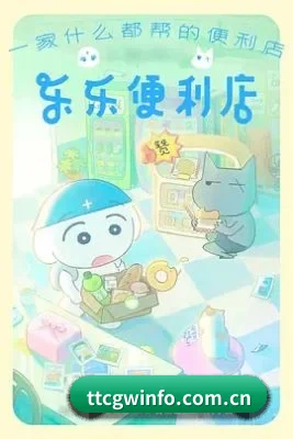 天天吃瓜 APP